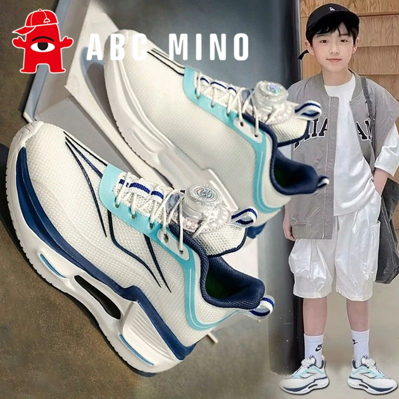 ABC MINO男童鞋夏季儿童跑步篮球鞋网面透气运动鞋学生专用训练鞋