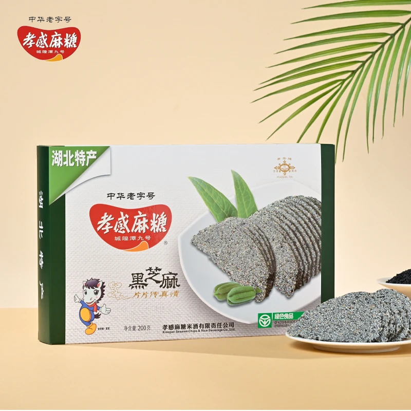 湖北特产孝感麻糖黑白芝麻糖传统零食小吃200g盒装