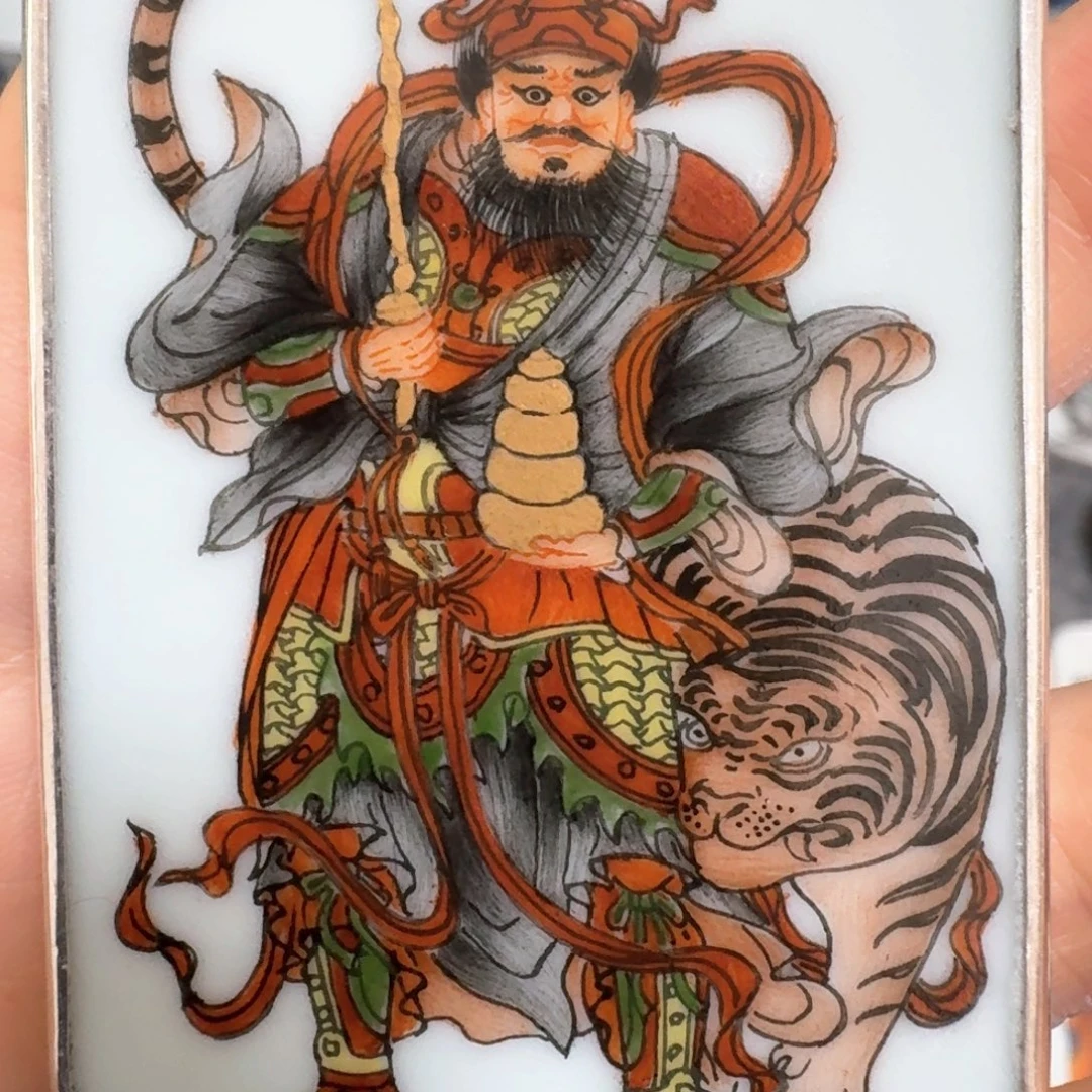 玄***虚瓷片赵公明五爷五财神