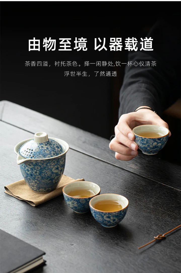 A96 便携式青花旅行茶具汝窑老陶泥功夫茶具一壶三杯户外繁花