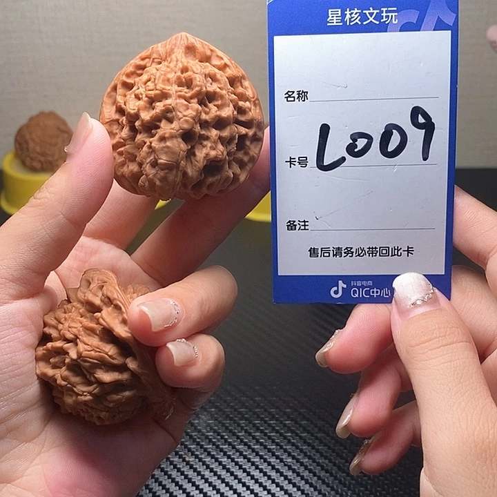 吊坠文玩核桃官帽47