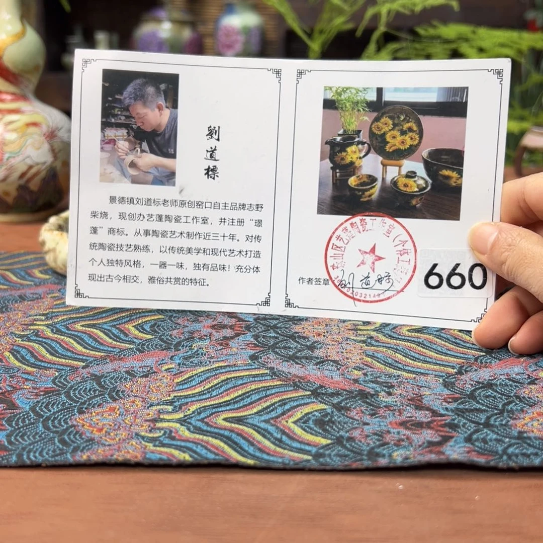 瓷片预存50～～～～～～