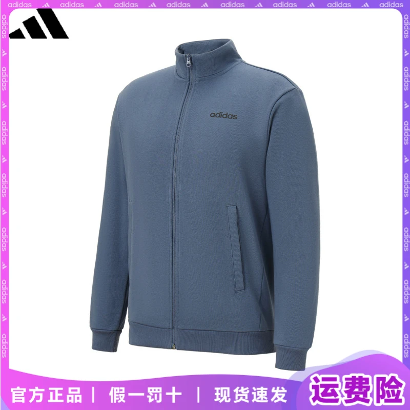 adidas/阿迪达斯男子运动外套2025春秋新款休闲舒适百搭运动卫衣