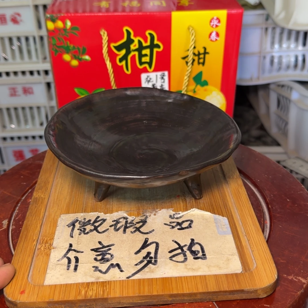 微瑕疵介意勿拍陶瓷器皿B351