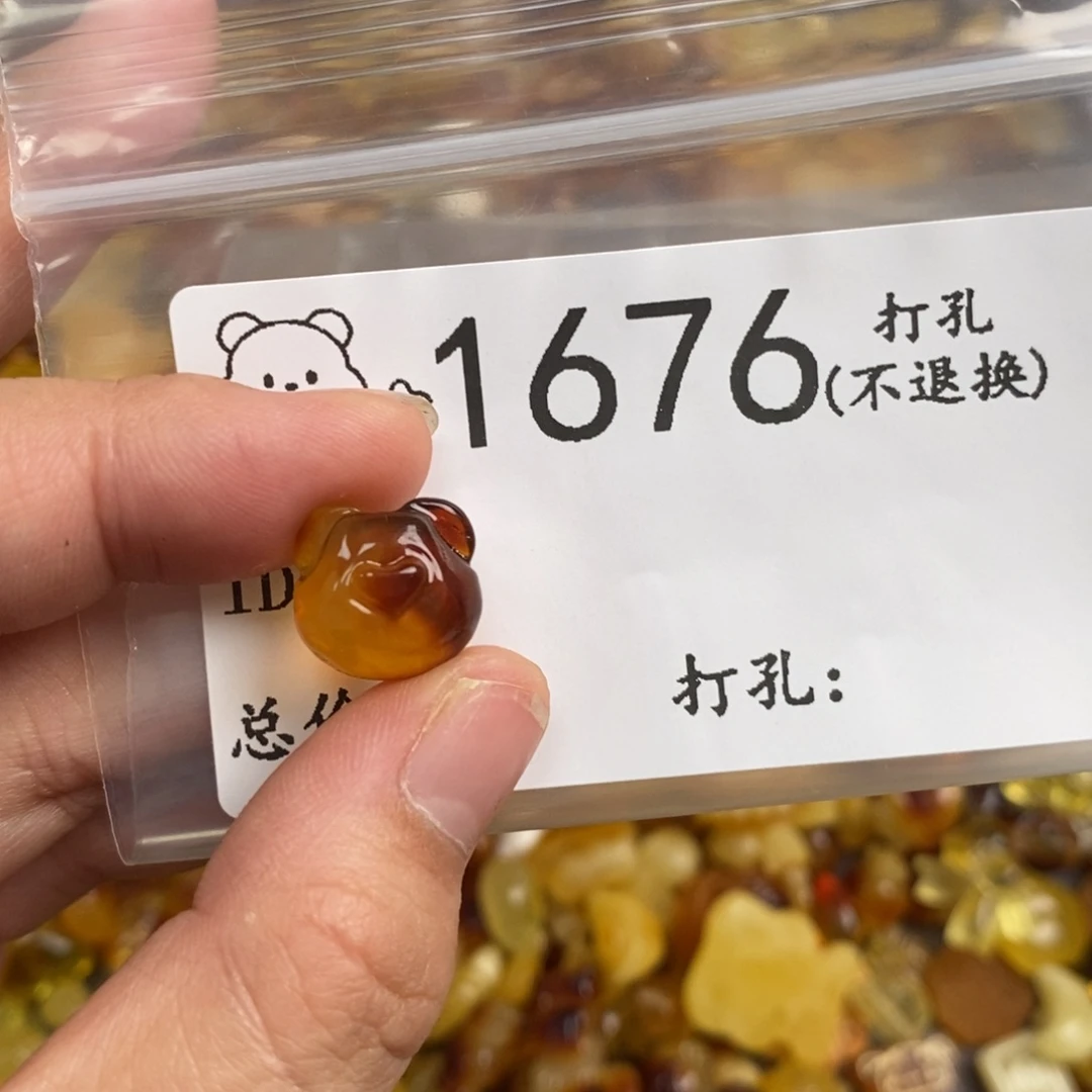 蛋***熊琥珀未镶嵌珠宝奇石