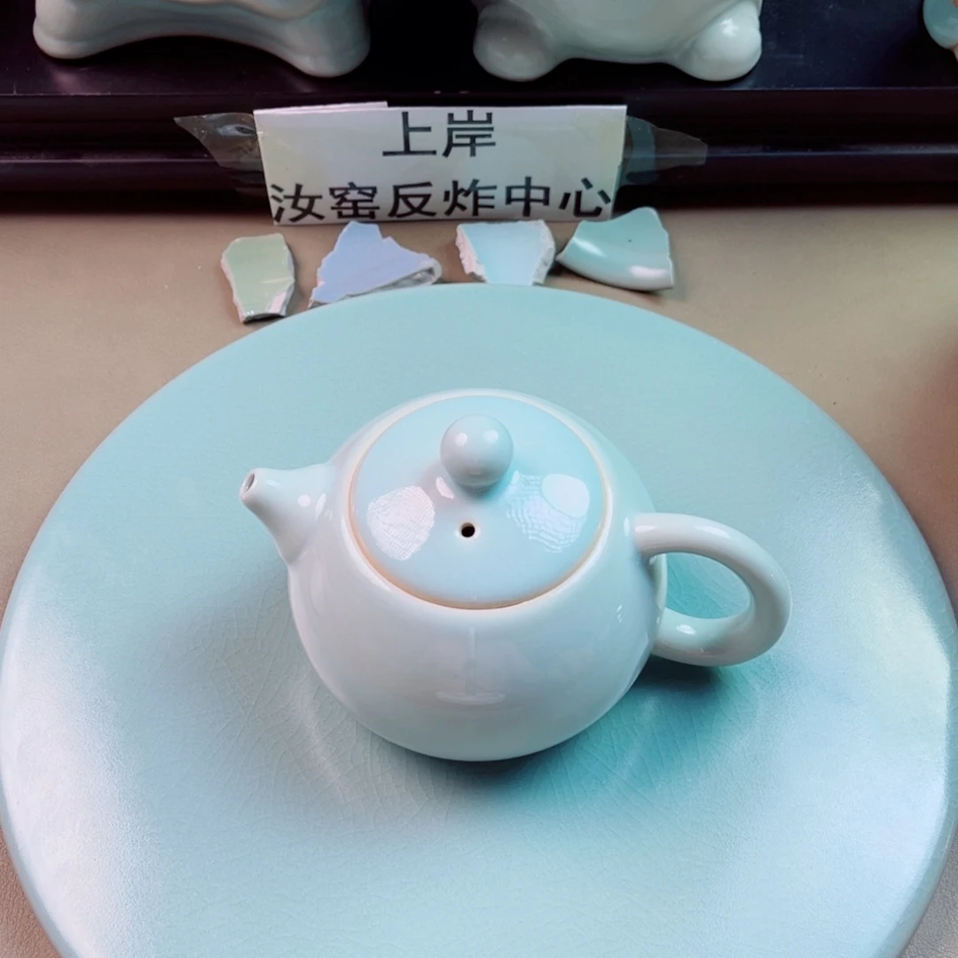 瓷片与王同行，汝你所愿二级