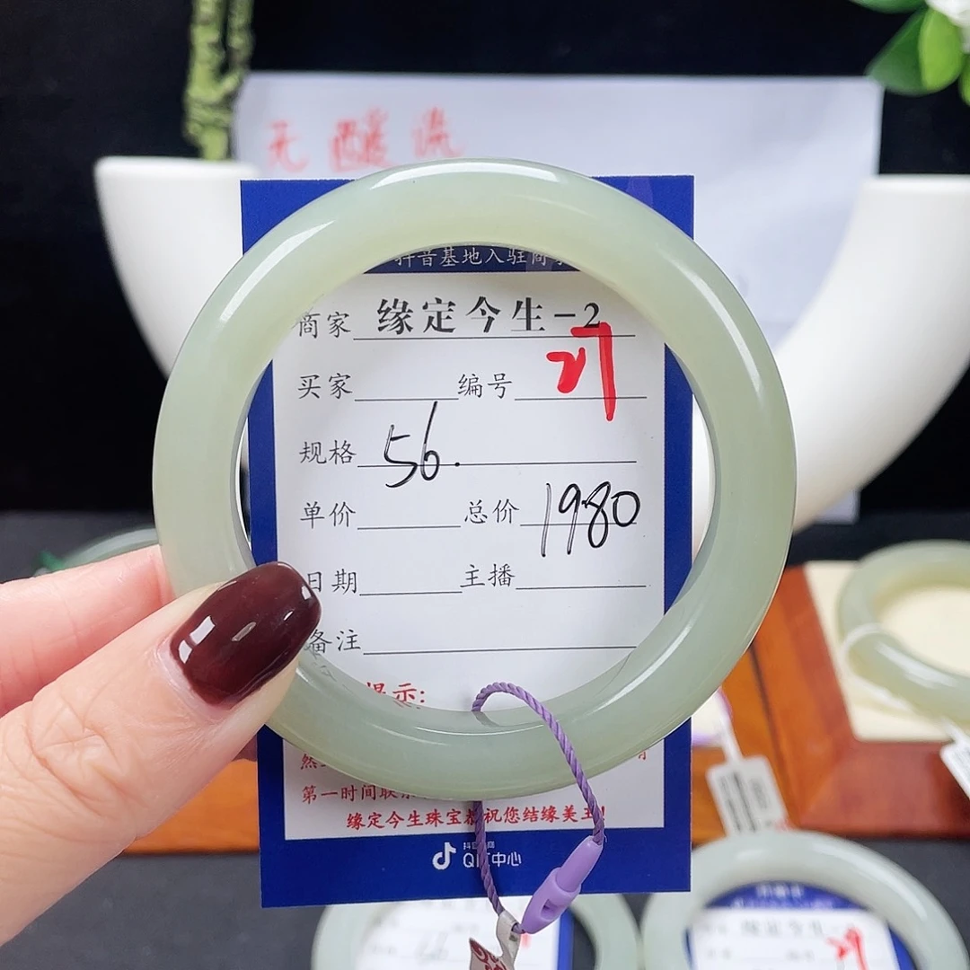 未镶嵌手镯和田玉✨