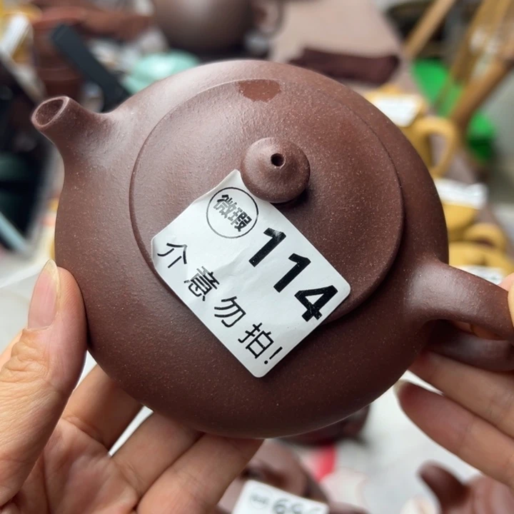 茶壶紫砂紫泥瑕疵220