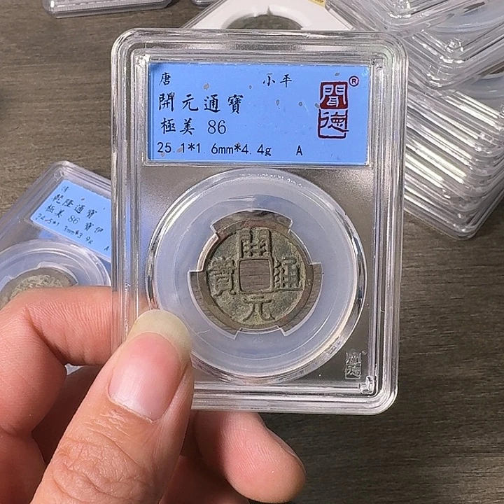 铜A闻博文化开元通宝