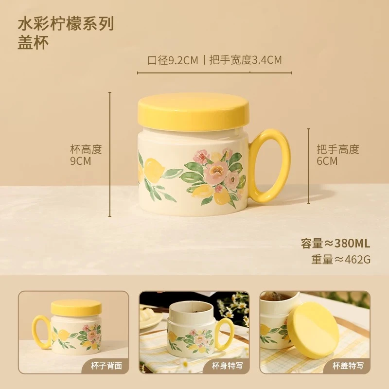 F467 蓝莲花水彩柠檬盖杯