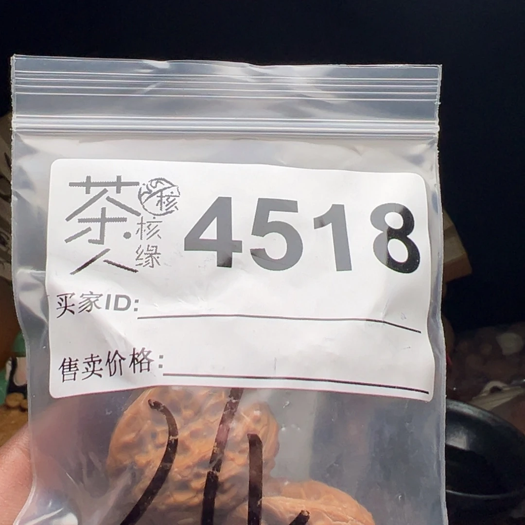 把件文玩核桃我们