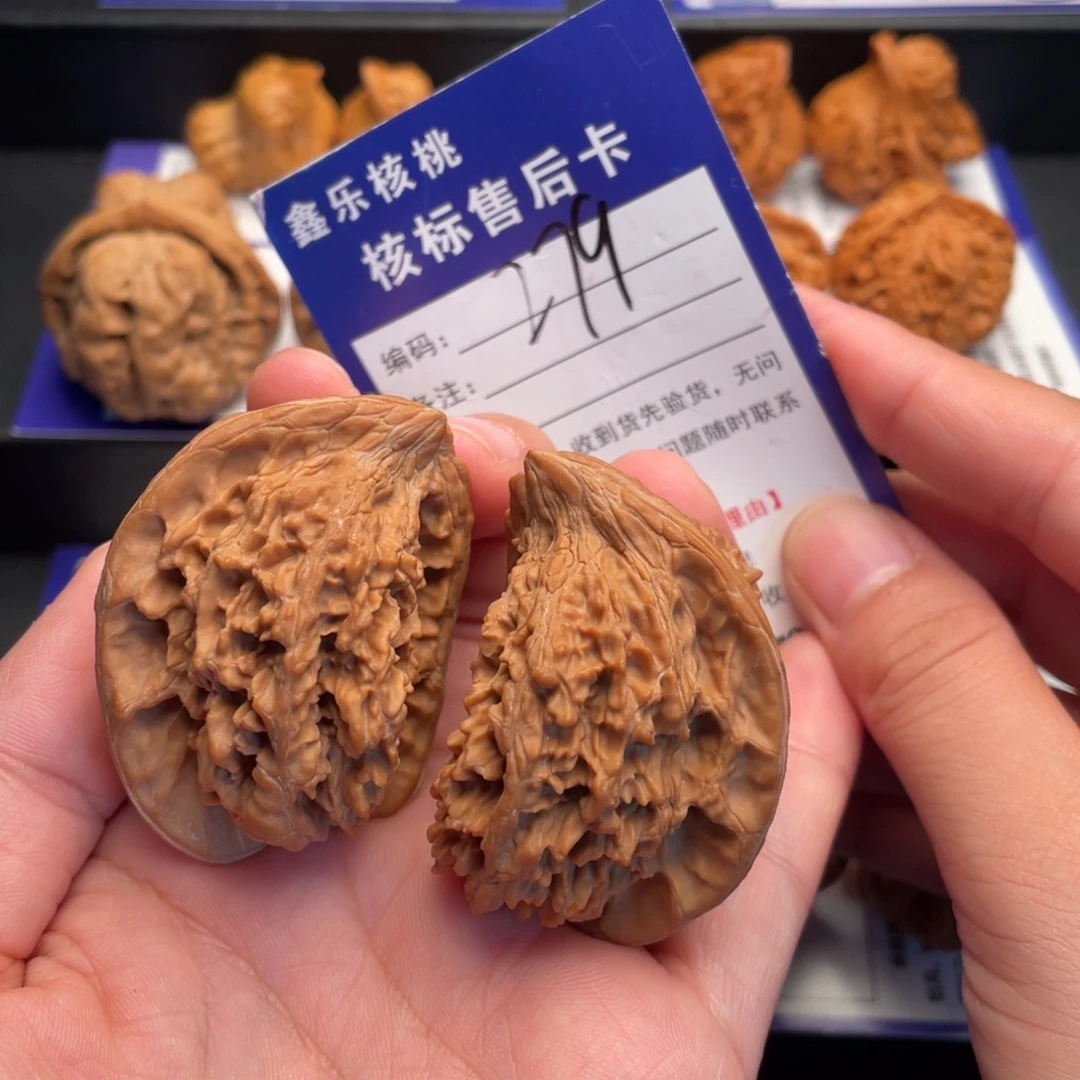 把件文玩核桃半壁满天星