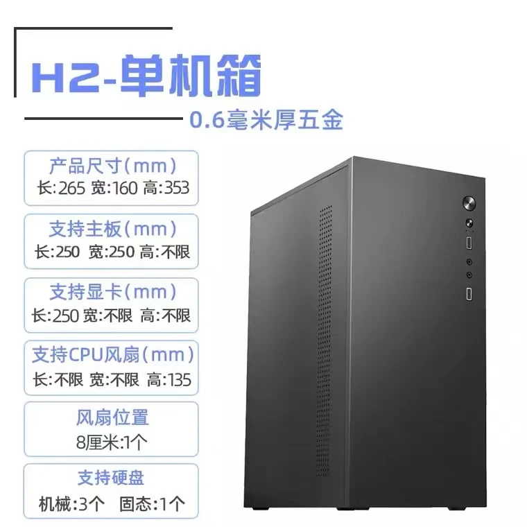 【11号车R5-5600主机】R5-5600锐龙游戏电竞 吃鸡diy 设计 电脑主机