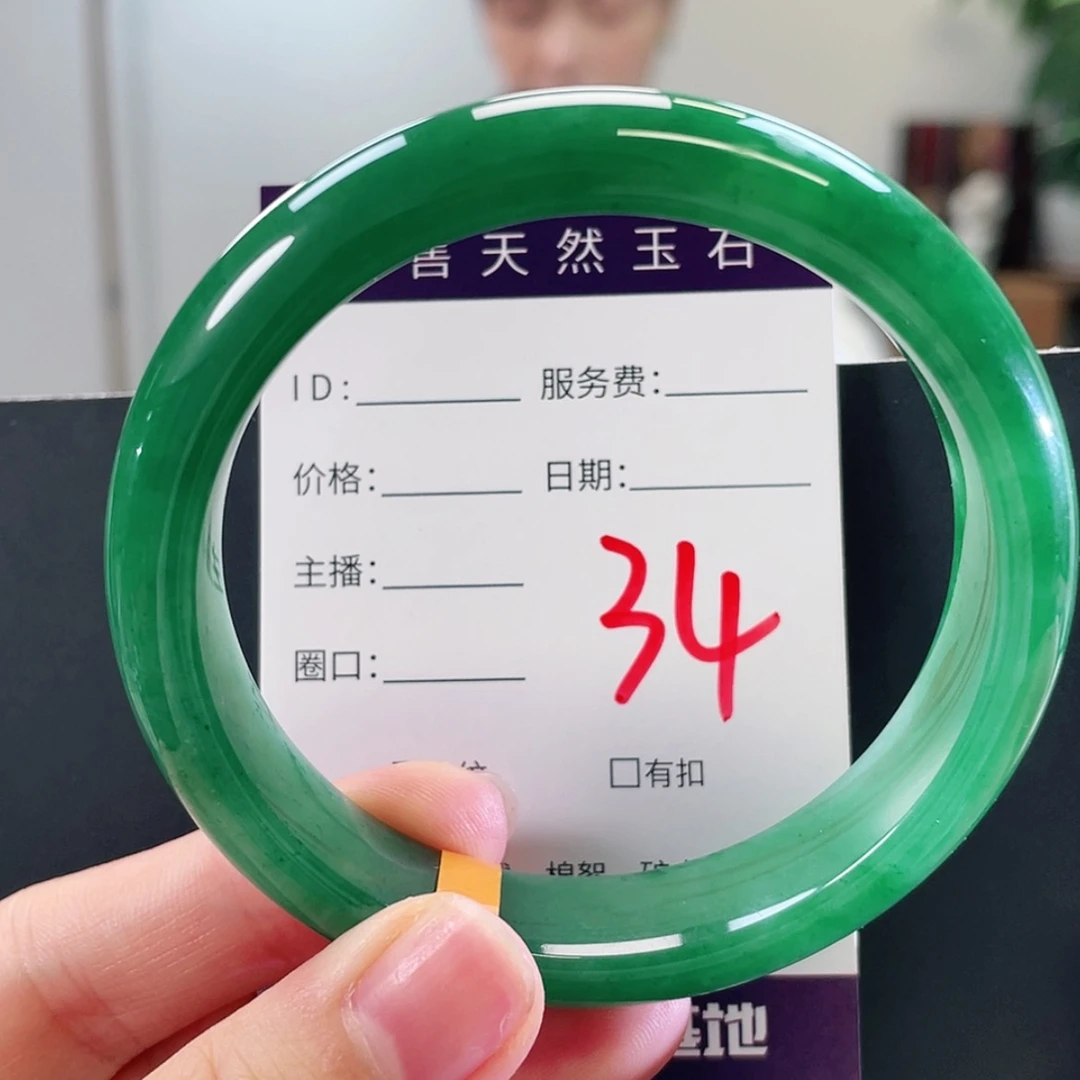 【闪购商品】未镶嵌手镯石英质玉