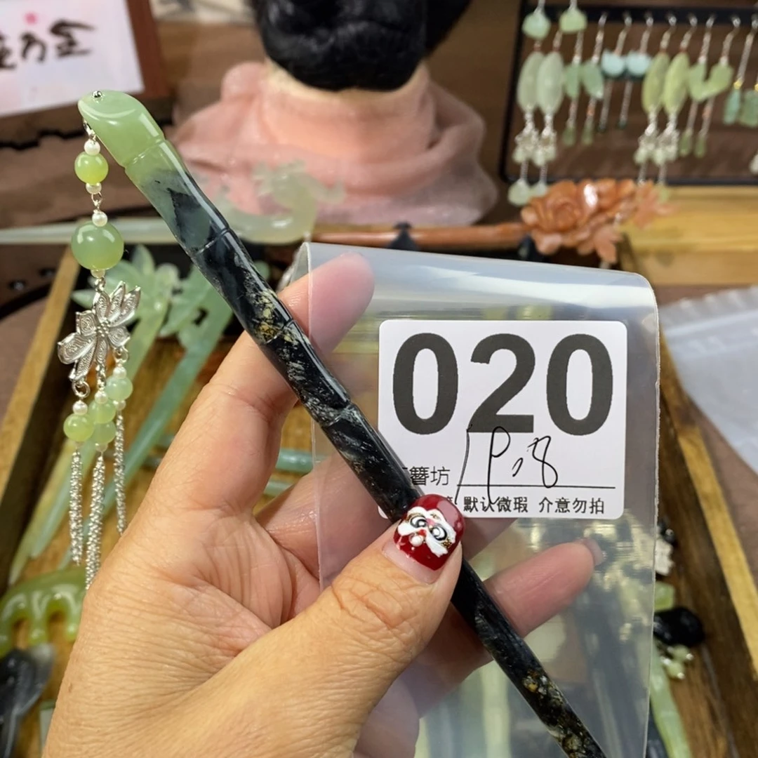 蛇纹石玉玉簪合金❤️***