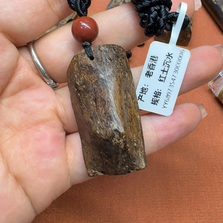 沉香碎屑沉香馨安居沉香88888