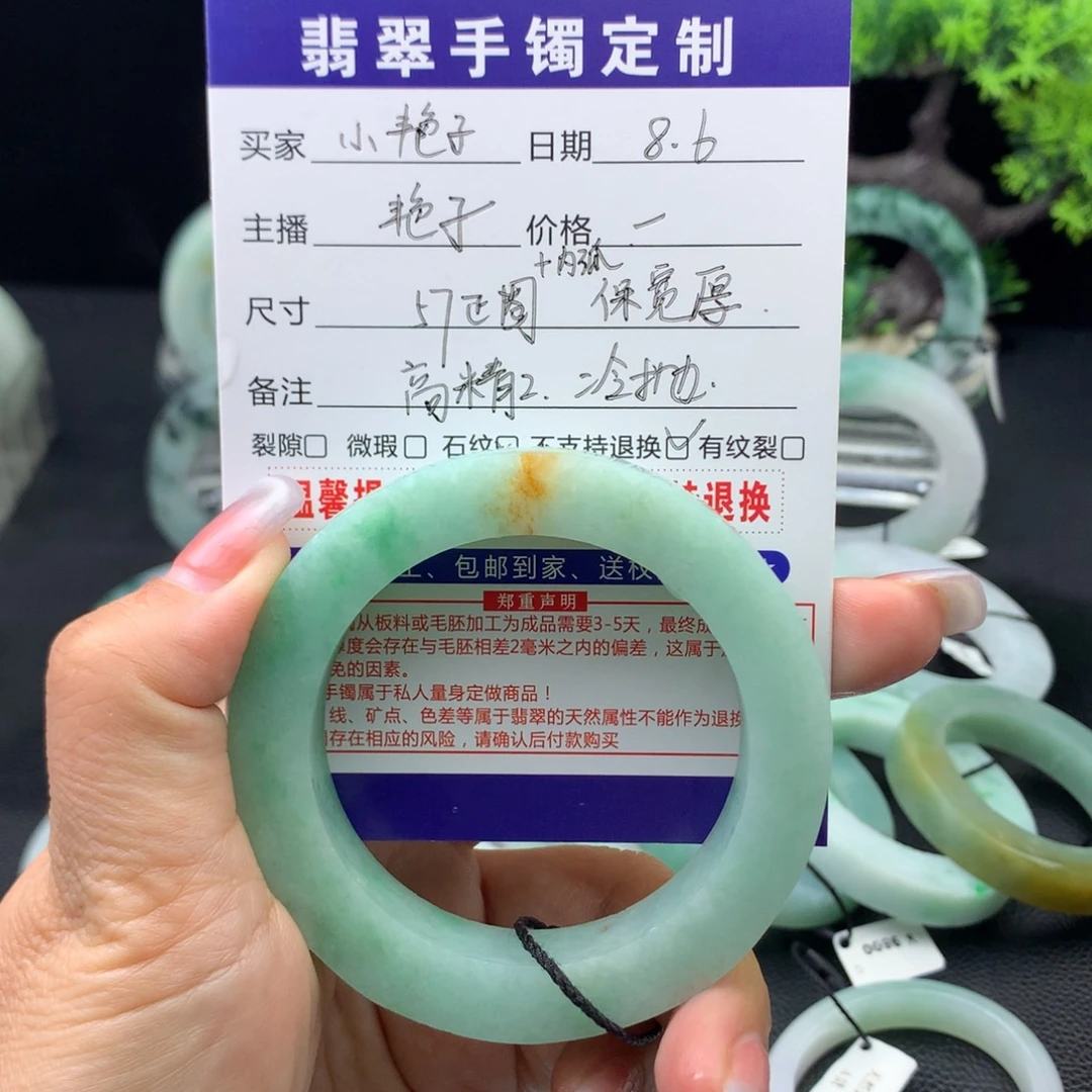 小***子定制翡翠正未镶嵌