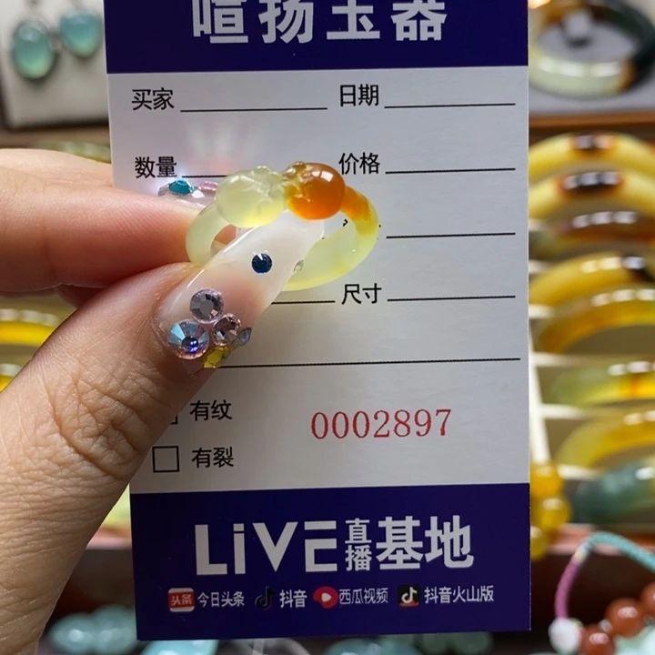 未镶嵌岫玉戒指C****I戒指