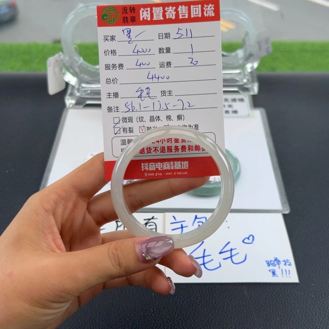 翡翠手镯未镶嵌ì****灬