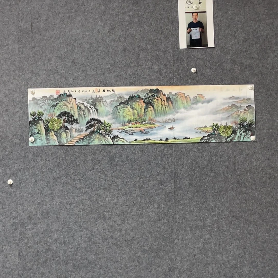 国画四尺对开画芯 捡漏