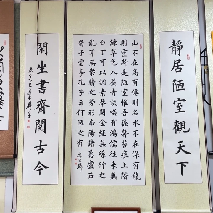 书法：：：：：：：：：；哈哈哈