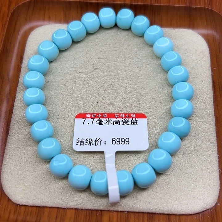 未镶嵌绿松石手链