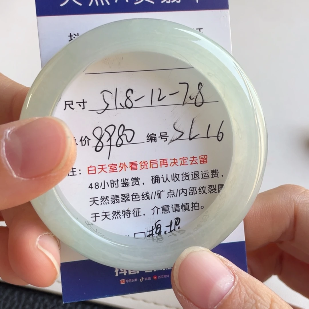 翡翠未镶嵌手镯翡翠手镯