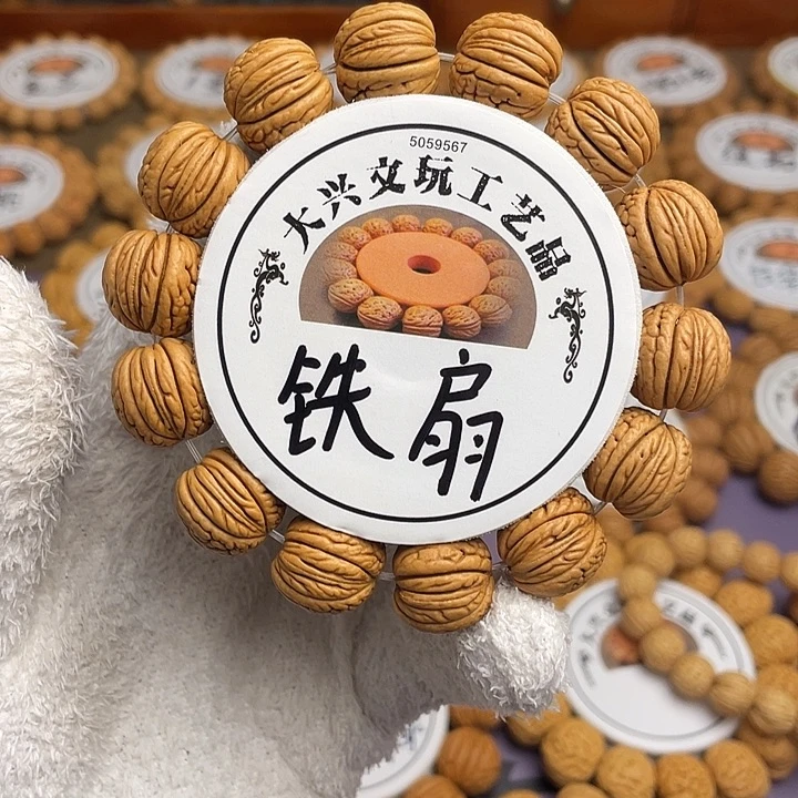 精挑毕业级铁扇1.6➕