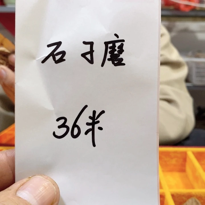 吊坠文玩核桃福利