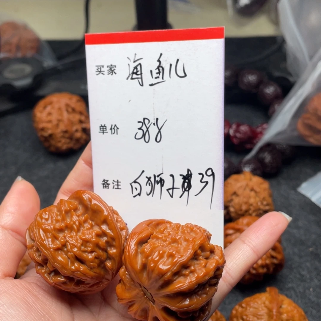 海***儿吊坠文玩核桃白狮子