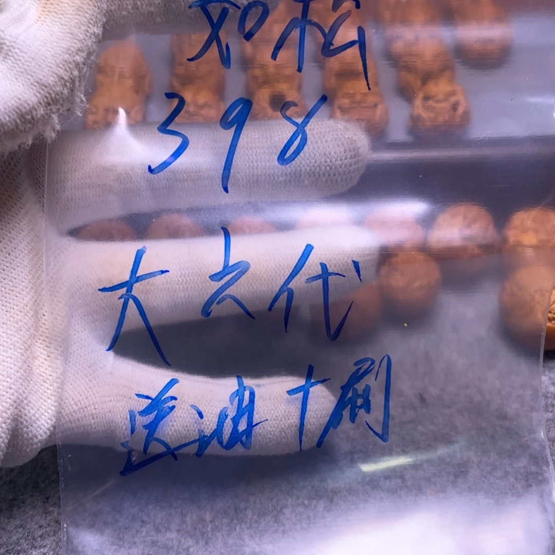 如***松橄榄核手串/手链橄榄核