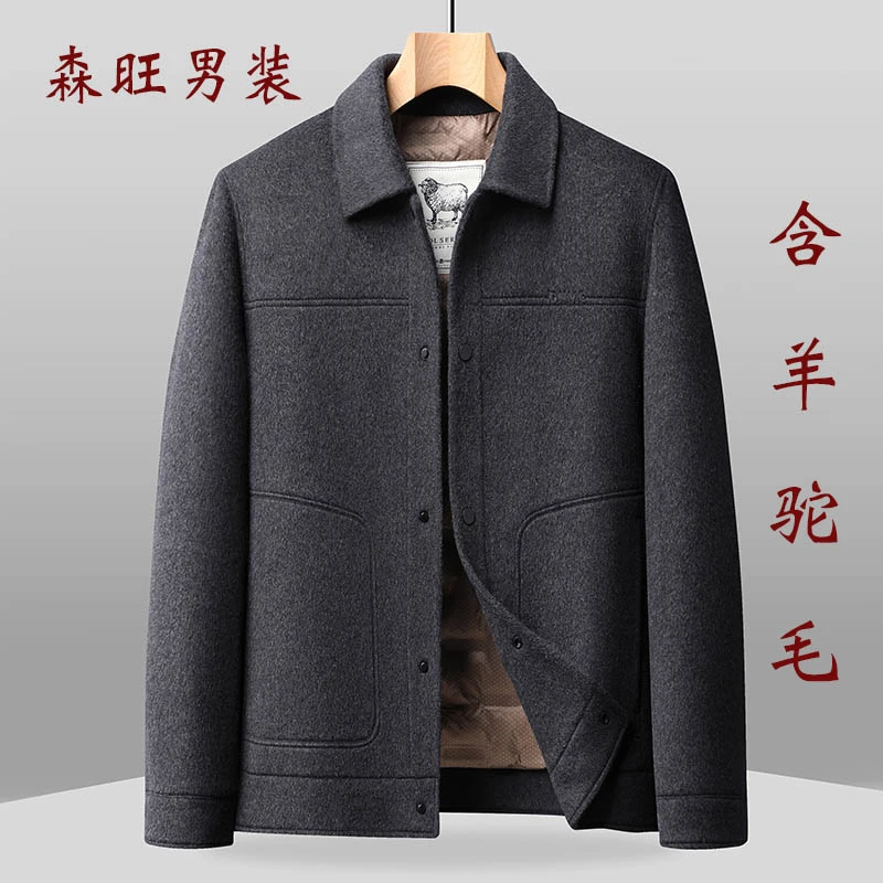 【含羊驼毛】男士秋冬羊毛茄克加内胆翻领双面呢外套毛呢大衣外套29