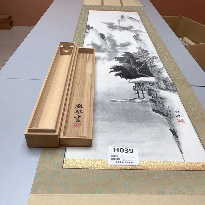 华***圆书法回流老画不退不换