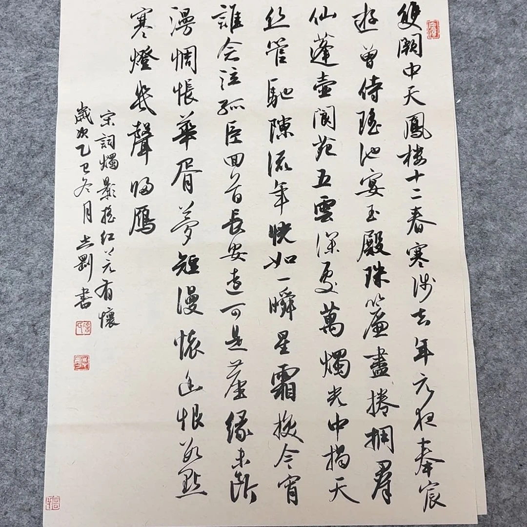 书法中书徐志刚45+34