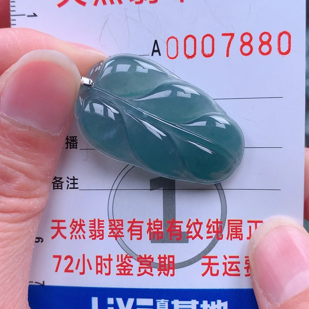 翡翠吊坠(赠链)银S925镶嵌吊坠