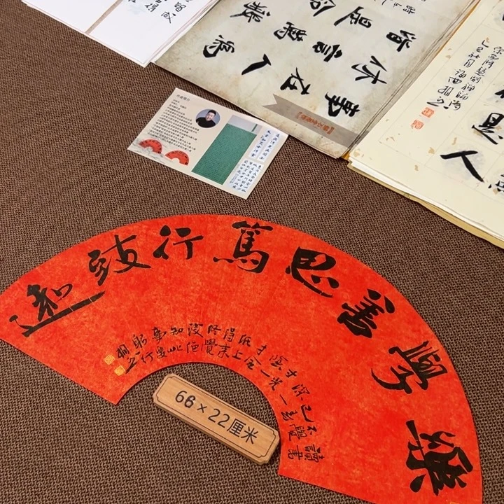 书法子墨艺术刘相玉书法作品