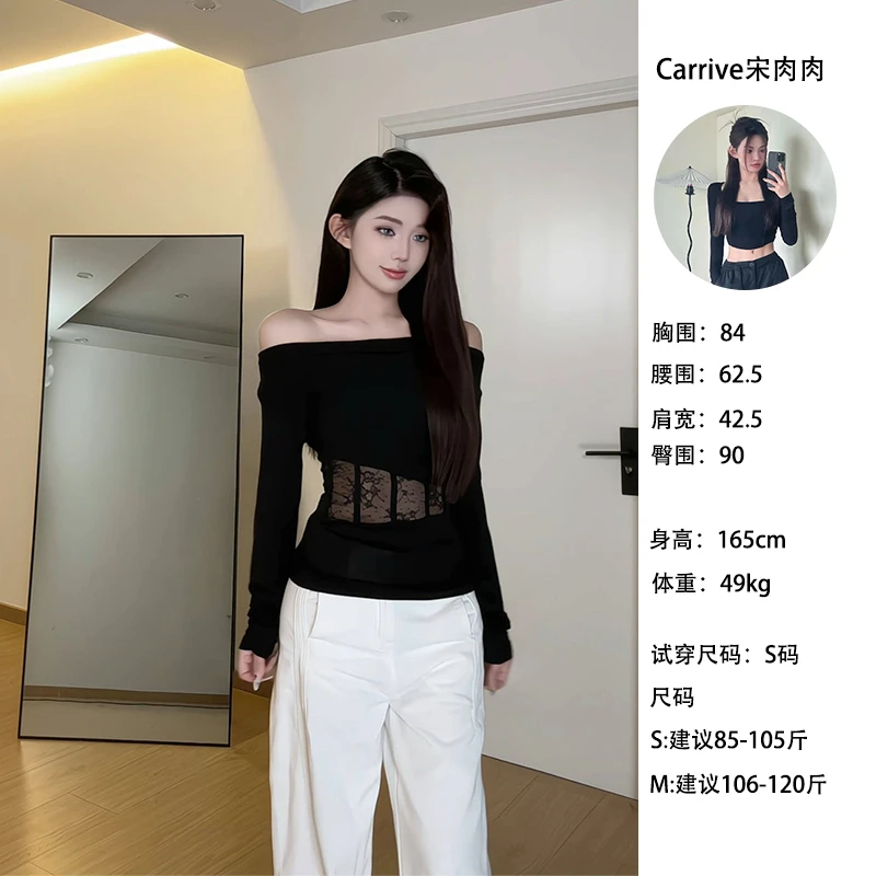 【Carrive宋肉肉】气质一字肩上衣镂空鱼骨蕾丝拼接辣妹露肩长袖T恤