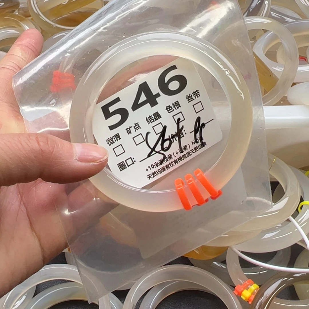 玛瑙/玉髓手镯未镶嵌546