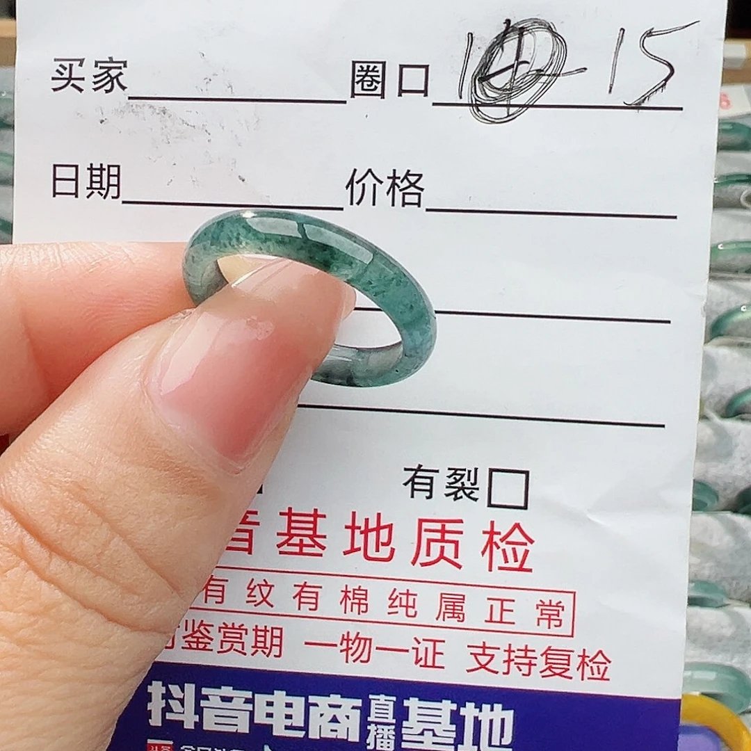 翡翠戒指未镶嵌翡翠