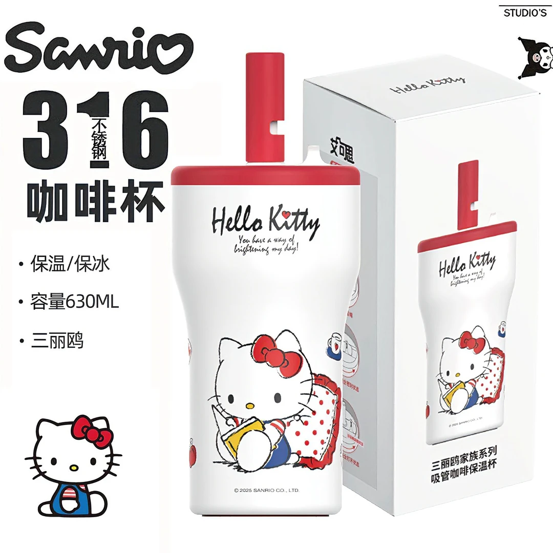 【hellokitty&蜡笔小新】吸管保温咖啡杯办公室316不锈钢冰霸杯礼物