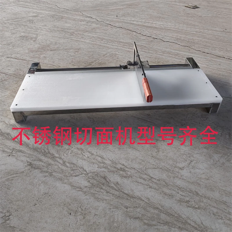 半自动走刀新款切面机手擀面凉面剁面刀商用切面条机切鲜面机