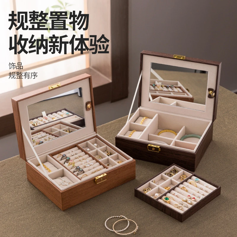 首饰盒/箱 木纹皮革饰品盒带锁手镯手链项链戒指收纳盒置物整理盒
