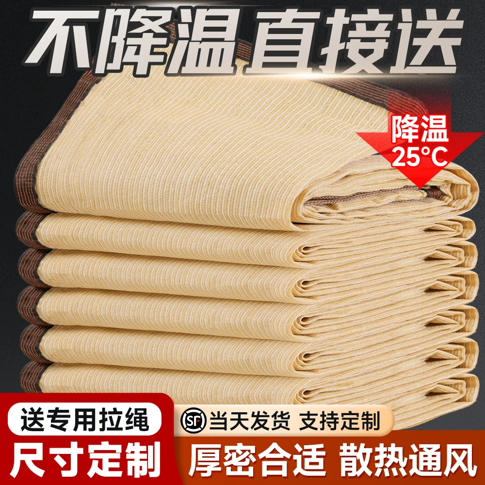 米黄色遮阳网加厚加密防晒网家用户外大棚隔热抗老化遮阴布遮光布