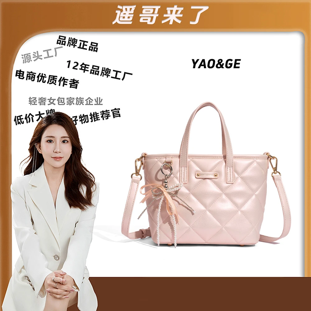 【人鱼姬】【遥哥定制】爱美巴新款菜篮子单肩斜挎手拎包通勤包A25028