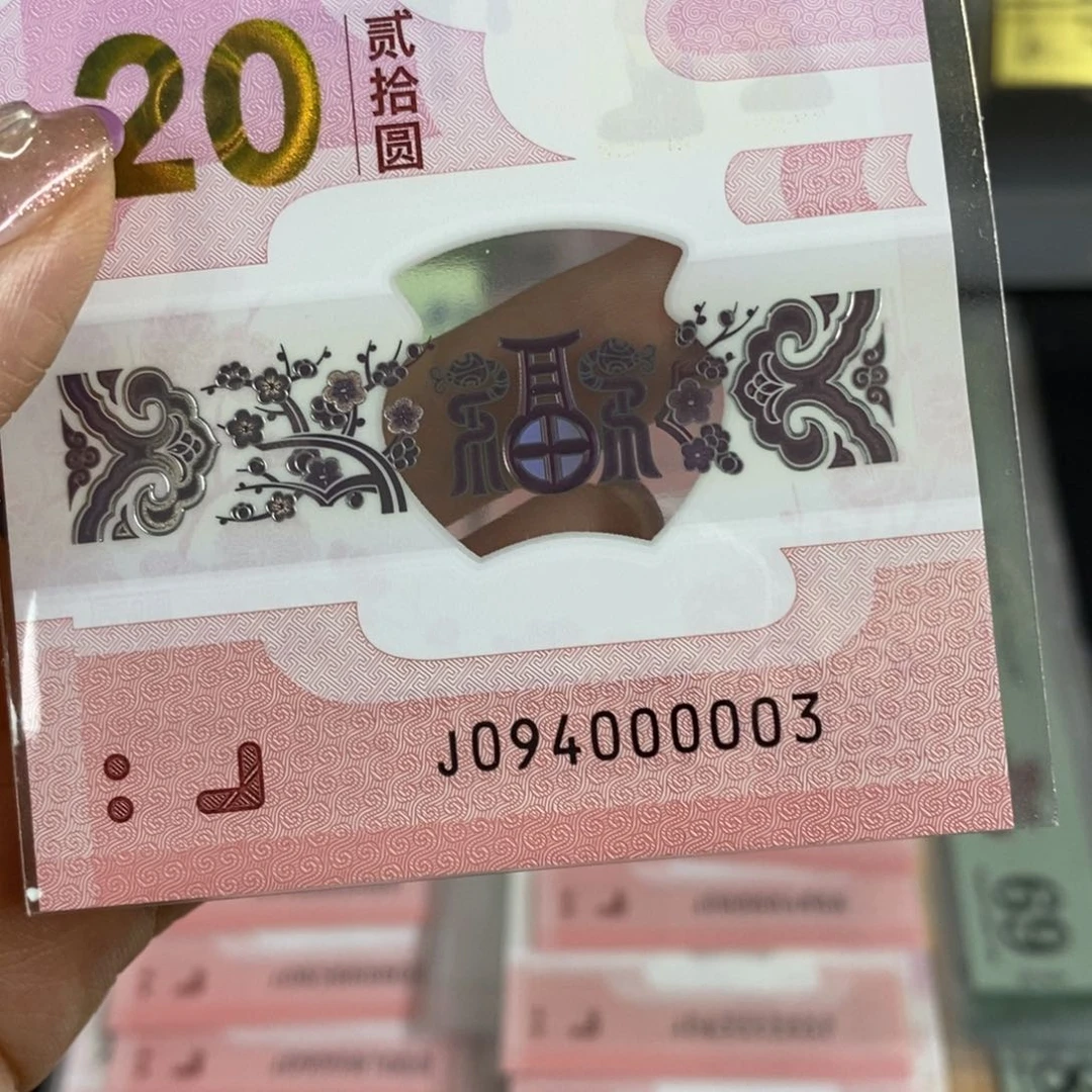 塑料，0003-----------