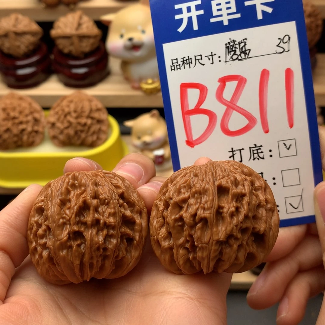 吊坠文玩核桃磨盘39尺