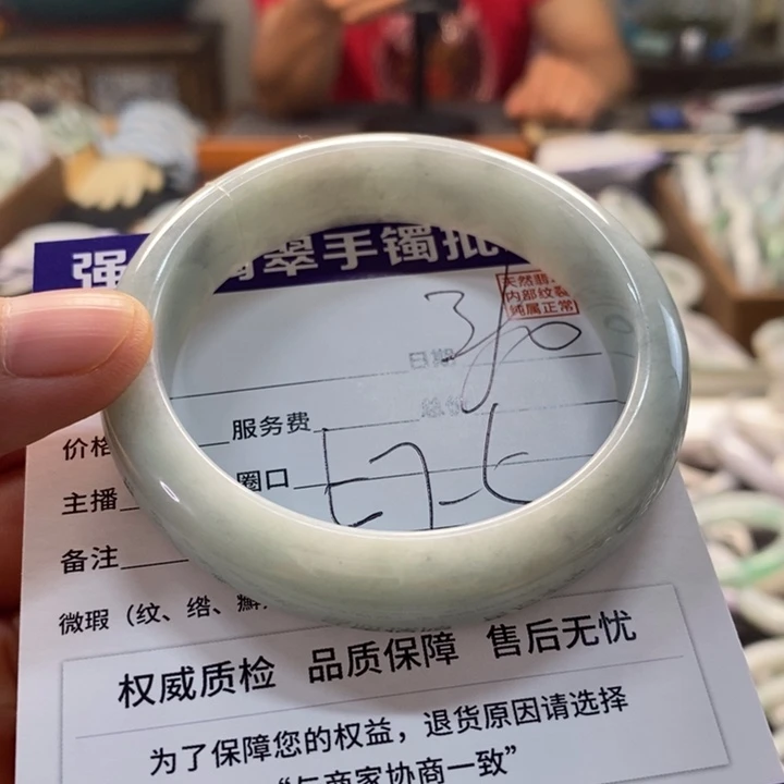 未镶嵌手镯翡翠翡翠手镯未镶嵌