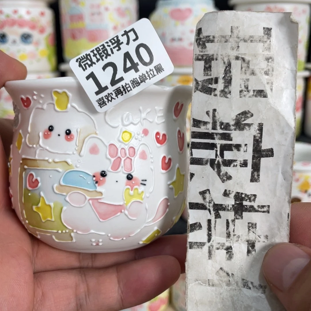 1240 小嘟嘟嘟嘟嘟嘟嘟