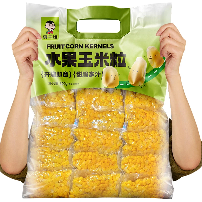 滇二娃即食新鲜水果玉米粒减低脂健身代餐早餐轻食小零食真空袋装