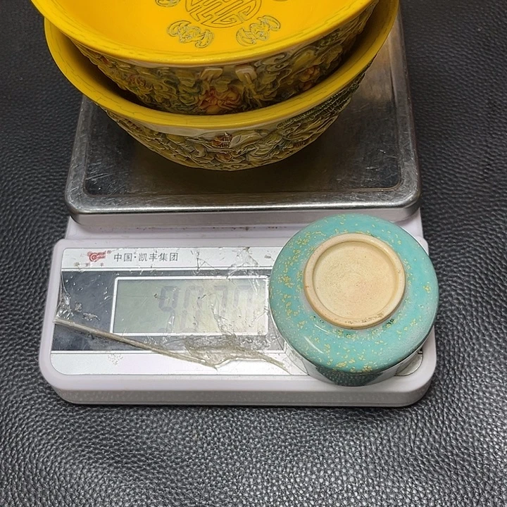 顺***店瓷杯子大哥你好今天有什么